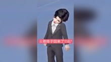 闪婚总裁甜妻要出逃免费阅读全文 闪婚后总裁夫人要离婚，短剧观看平台--第1张