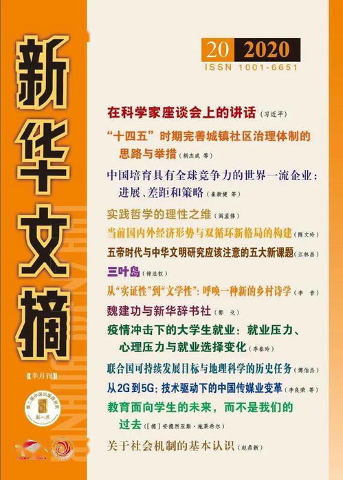 布衣神算子全文阅读 布衣神算短剧观看平台--第1张