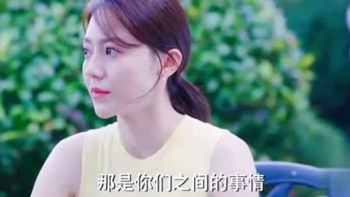 离婚后渣男前夫后悔了，追妻火葬场--第1张
