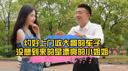 离婚后三个绝美姐姐找上门短剧在哪个平台看--第1张