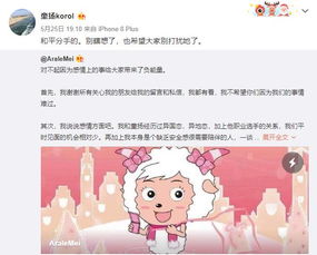 财迷萌妻超难哄，短剧观看平台--第1张