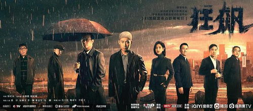 狂飙之从卖鱼开始短剧观看平台，崛起之鱼贩人生--第1张