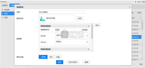 安公公怀孕了短剧免费观看平台在线--第1张