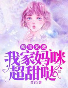 萌宝来袭失忆总裁想当我后爹短剧观看平台 萌宝来袭失忆总裁想当我后爹？短剧观看平台--第1张