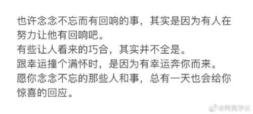 念念不忘有回响吗，张梓琳短剧在观看平台大放异彩--第1张