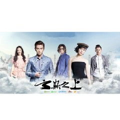 青空之上的恋风短剧，青空之想--第1张