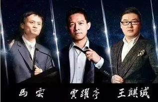 我在古今当首富首富之王短剧观看平台 《我在古代当首富》--第1张