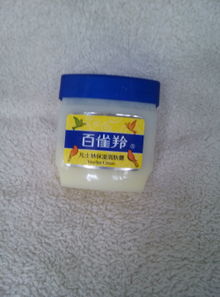 凡士龙心短剧观看平台 “凡士林的作用与用途”--第1张