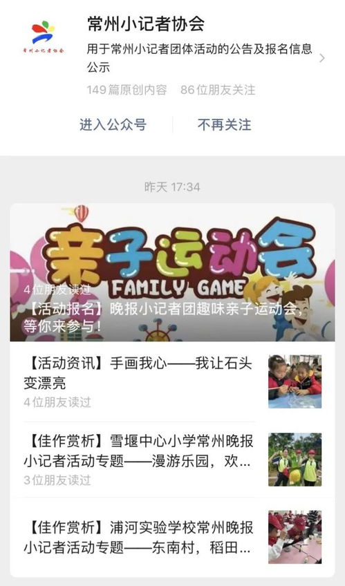 师傅我要回山短剧观看平台--第1张