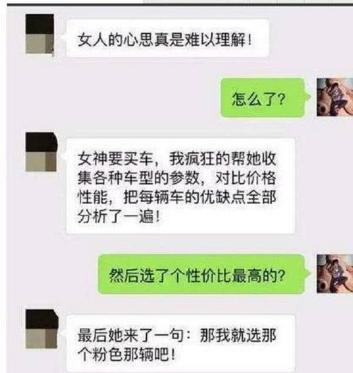 我和房东的微妙关系，隐藏的秘密与不解之谜--第1张