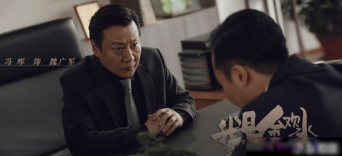 大魏第一神探??短剧观看平台 大魏第一神探??短剧观看平台免费--第1张