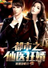 都市战神狂婿短剧观看平台在线，爱奇艺--第1张