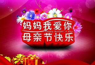爱你好妈妈 爱你妈妈短剧观看平台--第1张