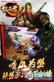 极品君王短剧观看平台之在线观看--第1张