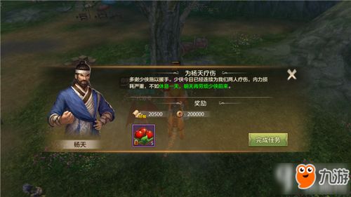 九洲天龙集团 九州天龙短剧观看平台，短小精悍，精彩纷呈--第1张
