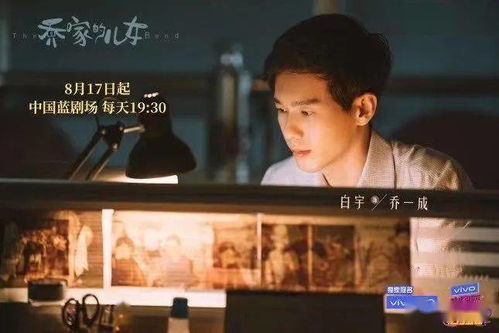 星星点灯喵喵短剧观看平台 星星点灯是什么电视剧--第1张