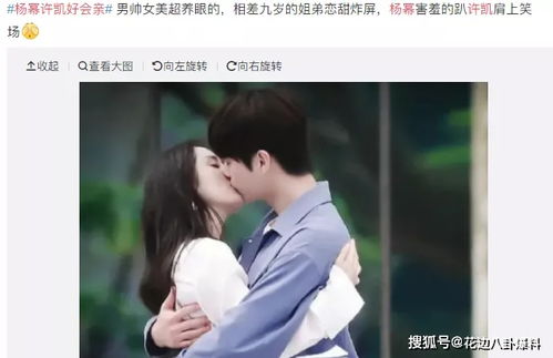 闪婚总裁，夫人，求离婚--第1张