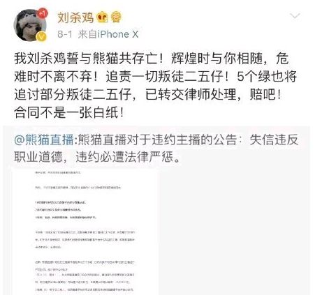 顾先生，请你闭嘴免费阅读--第1张