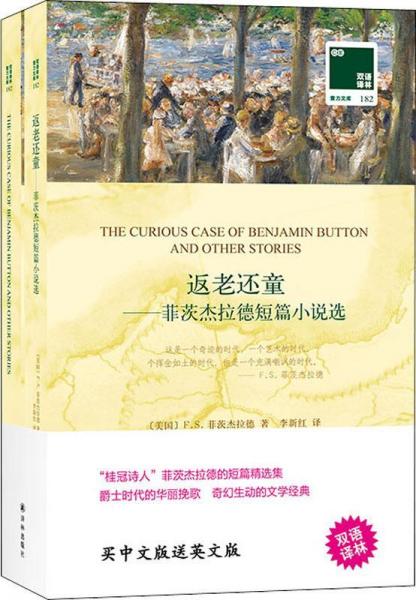 返老还童小楚同学短剧，哪个平台观看最合适？--第1张