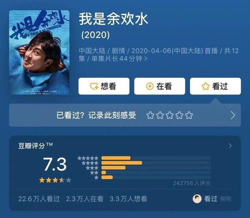 秘密教学短剧观看平台，探索未知世界的秘密--第1张