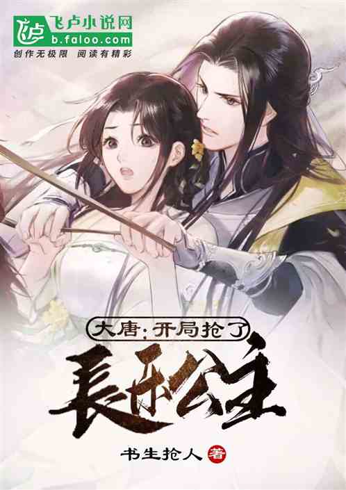 将军令之退婚千金再求合--第1张
