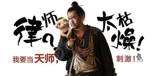 天师令短剧观看平台 天师令短剧观看平台在线观看--第1张