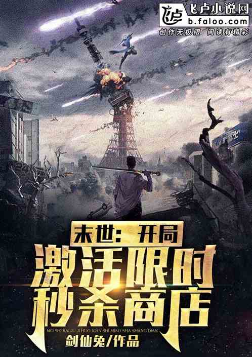 重生崛起之路[末世]短剧观看平台推荐--第1张