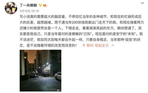 绝症后疯狂输出，短剧观看平台--第1张