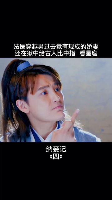 替嫁后墨总娇妻掐腰宠短剧观看平台 替嫁后墨总娇妻掐腰宠短剧观看平台在线--第1张
