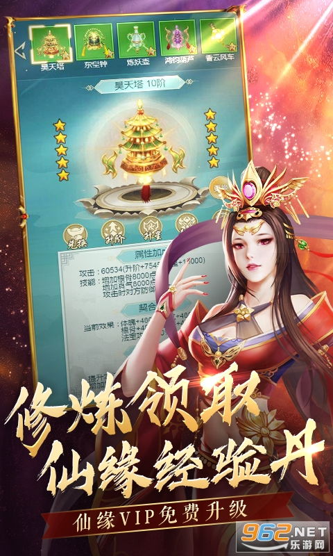 九转帝尊仙侠剧短剧在线观看平台 帮我搜一下九转帝尊--第1张