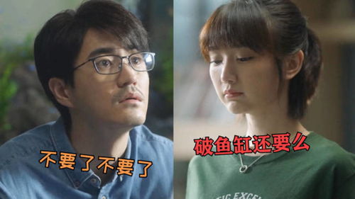 离婚后前夫变黏人，冷艳前妻跪求上位--第1张