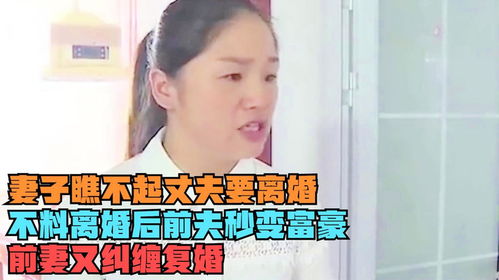 离婚后前夫秒变粘人精，在线追妻火葬场--第1张