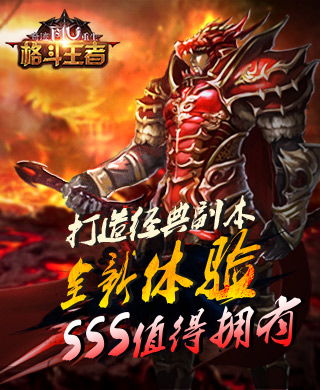 护国龙君短剧在线观看平台全集--第1张