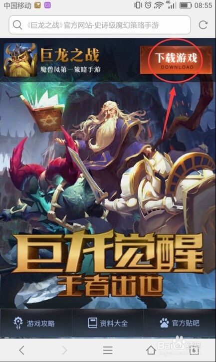盖世龙蛇百度百科与盖世龙渊短剧在线观看平台介绍--第1张