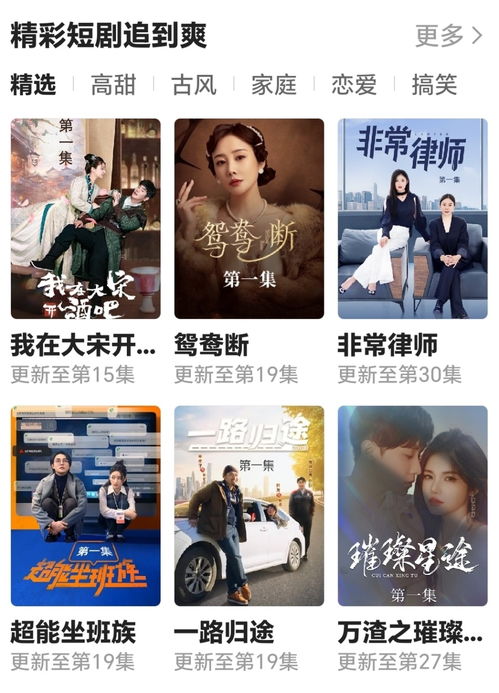 绝命洗屋人短剧在线观看平台 绝命洗屋人短剧在线观看平台高清--第1张