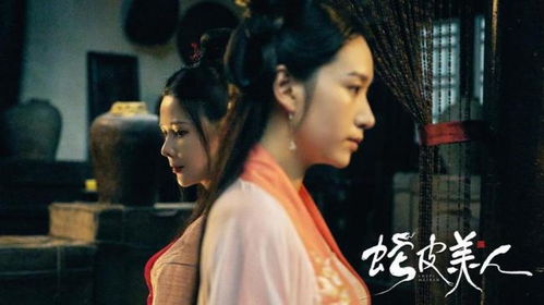 蛇皮美人短剧，独家在线观看平台--第1张