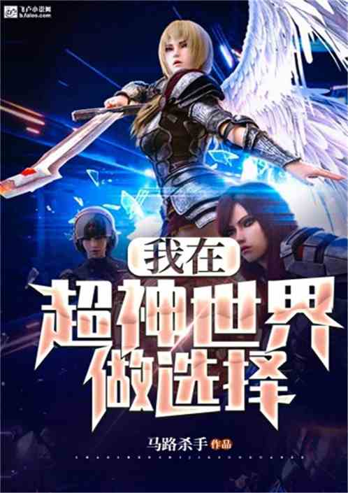降临全球高武武帝降临短剧在线观看平台 全球降临 小说--第1张