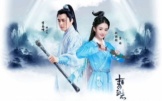 不坠青云志在线观看平台--第1张