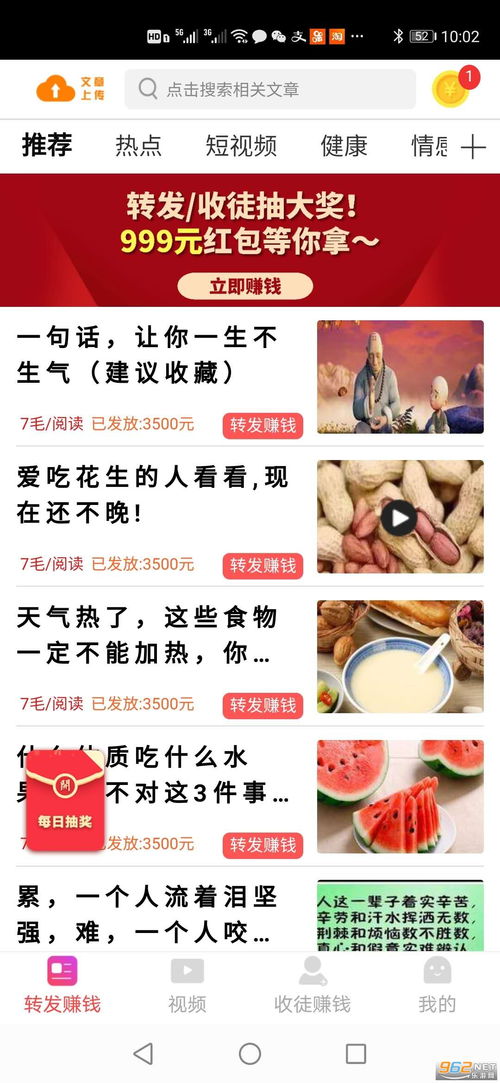 跃龙短剧在线观看平台全集 跃龙短剧在线观看平台——短小精悍，精彩无限--第1张