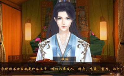 九龙夺嫡皇家格格免费在线短剧，九龙夺嫡之废物皇子逆袭成帝--第1张