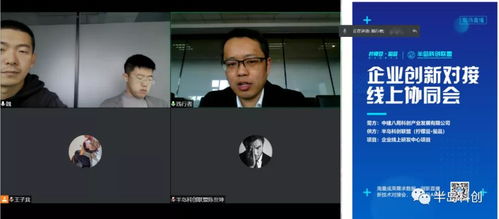 错位关系短剧在线观看平台，免费观看短剧的平台--第1张