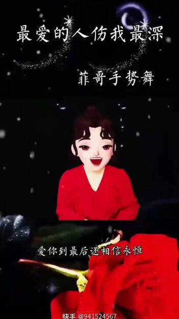 最爱的人伤我最深短剧在线观看平台，伤痕累累的情感之旅--第1张