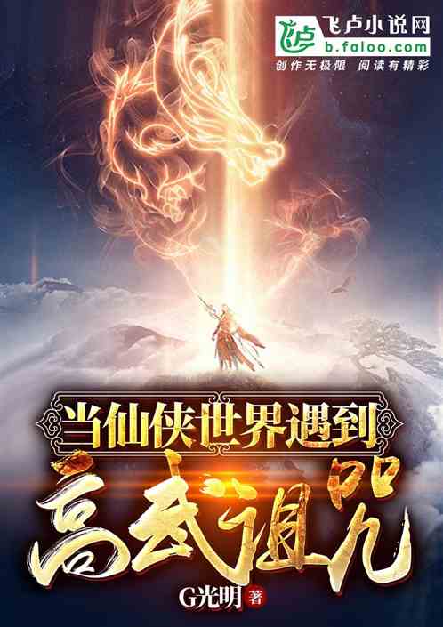 全球高武武帝降临短剧在线观看平台 全球高武武帝降临短剧在线观看平台下载--第1张