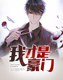 战婿归来合短剧在线观看平台之战婿归来百度百科--第1张