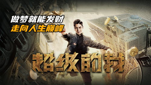 我靠拯救反派拯救世界 我靠拯救男主走上人生巅峰短剧在线观看平台--第1张