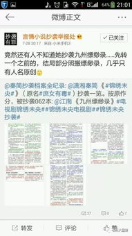 龙镇 小说 龙镇九州长篇短剧在线观看平台--第1张