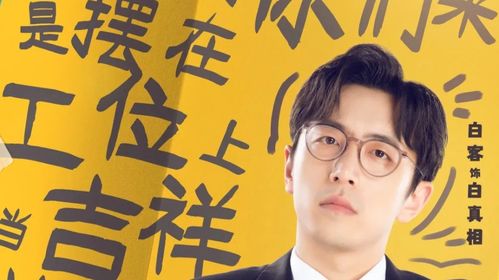 救了一万次的你短剧在线观看平台，拯救无限次的你--第1张