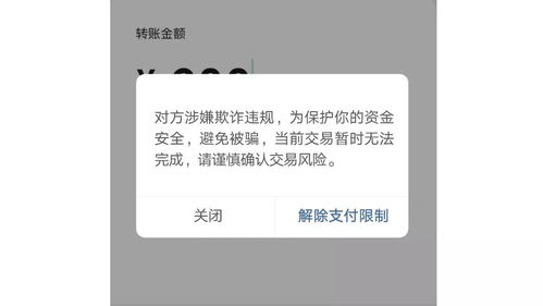 您的账户到账 系统提示您的钱已到账，短剧在线观看平台——轻松娱乐，畅享生活--第1张