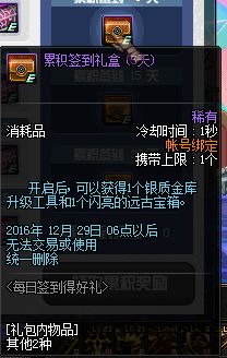 蛮荒大帝开局签到荒古圣体短剧在线观看平台 蛮荒大帝全文阅读--第1张