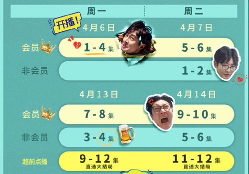 月中短剧在线观看平台免费 月中短剧在线观看平台——精选短剧，精彩不断！--第1张